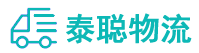 重庆到淇县物流公司